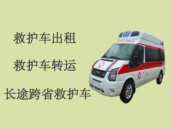 郑州长途救护车租车转运病人-长途救护车转运